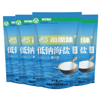 海湾 海原味低钠海盐加碘350g*4袋 天然海盐食用盐无抗结剂家用钾盐绿色食品