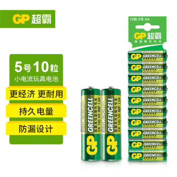 GP 超霸 15G-2ISP10碳性电池 7.9元 买手党-买手聚集的地方