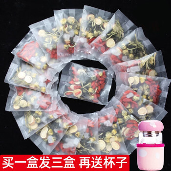 菊花茶薄荷枸杞甘草夏季火茶凉茶金银花茶组合养生茶女生薄荷金银花茶三盒 图片价格品牌报价 京东