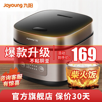 「配件
九阳(Joyoung)F-40FZ820评测性价比高吗?九阳(joyoung)榨汁机怎么使用评价高吗?怎么买合适?