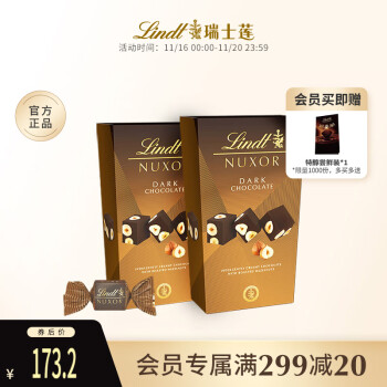 瑞士莲Lindt进口金装榛仁巧克力价格走势及评测