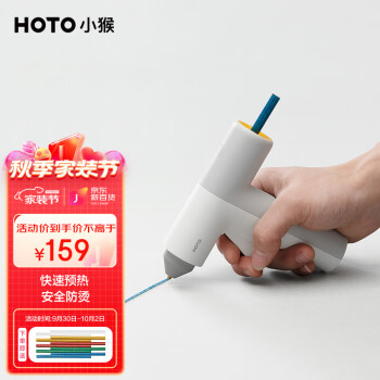 HOTO品牌锂电无线热熔胶枪，电动工具历史价格走势分析