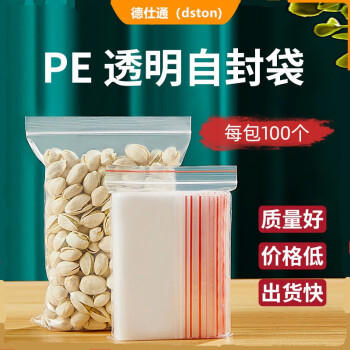 提高工作效率的德仕通办公文具