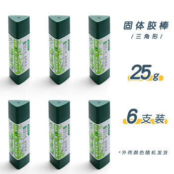 胶棒强力高粘度直角胶超粘小学生用儿童幼儿园 三角胶棒25g【6个装】