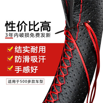 京东方向盘套商品怎么看历史价格|方向盘套价格走势