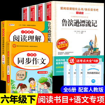 最佳阅读选择:品质好、价格稳、畅销好书