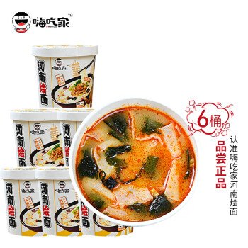 方便食品价格走势与销量趋势分析,嗨吃家京东自营旗舰店推荐