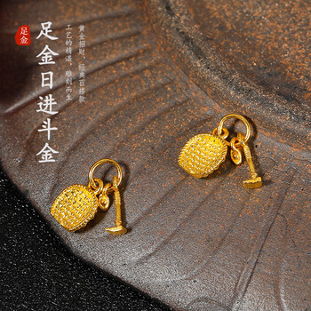 饰品黄金手工簸箕 锄头 金元宝吊坠足金日进斗金小提溜diy手链配件
