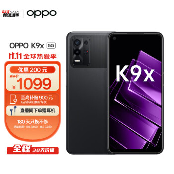 OPPO K9x 8GB+128GB