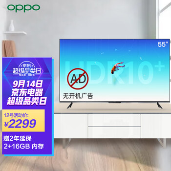 心酸经历曝光
OPPOA55U1B01评测报告怎么样？质量靠不靠谱？oppoa55u1b01怎么样？评测数据如何
