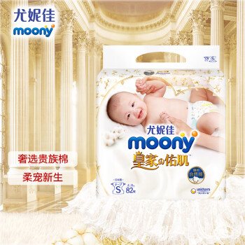 MOONY婴童纸尿裤价格走势,高性能材质舒适健康的选择