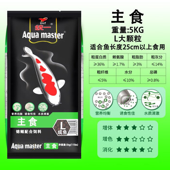 统一锦鲤鱼饲料锦鲤专用鱼食饲料黑统一色杨育成家用饲料不浑水螺旋藻 5kg主食L大颗粒/适合长25cm以上鱼吃