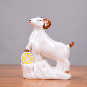 千德骏陶瓷小羊摆件属相吉祥物缺角补角瓷器生肖摆设客厅装饰工艺品