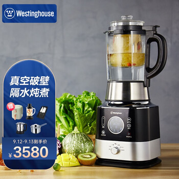 【详细讲解】
西屋WFB-E16怎么样用了感觉如何？西屋wfb-hs0401怎么样？评测不看后悔
