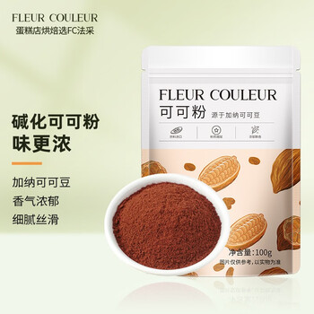 FLEURCOULEUR-烘焙原料概述与市场走势分析