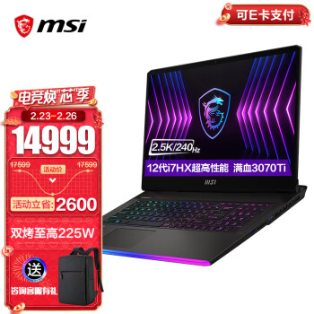 微星（MSI） 强袭GE77HX游戏本 满血直连三模笔记本电脑 DDR5 32G内存 12代酷睿HX i7/3070Ti/1T固态/17.3''2.5K