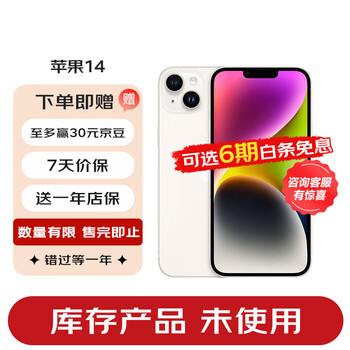 激动人心的品牌手机价格走势分析