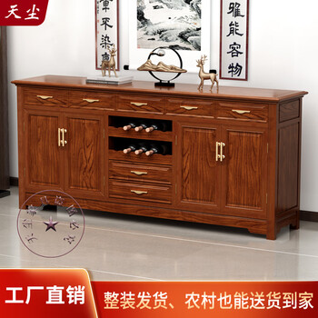 天尘新中式实木供桌香案家用农村堂屋中堂柜客厅春台香火桌神台柜条柜
