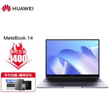 【商家爆料】
华为（HUAWEI）MateBook 14评测好不好？华为(huawei)matebook 14 拆机怎么样？这样的产品，竟不敢用了？
