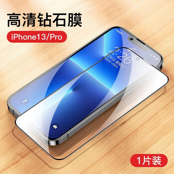 苹果13钢化膜iphone 13 pro max高清手机贴膜mini防爆防摔防指纹全屏