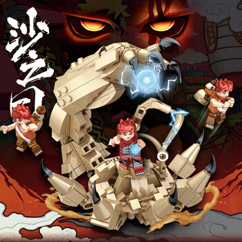 乐高教育火影忍者须佐能乎积木鸣人九尾佐助人仔男孩子通灵兽 一尾