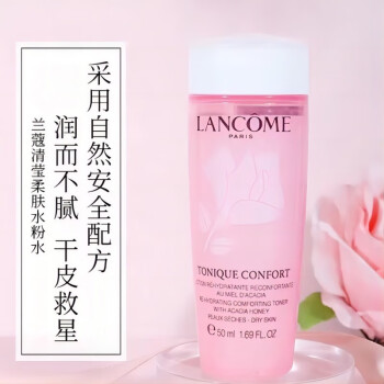 2023年6月19日更新【万能白菜价】的图片 第56张