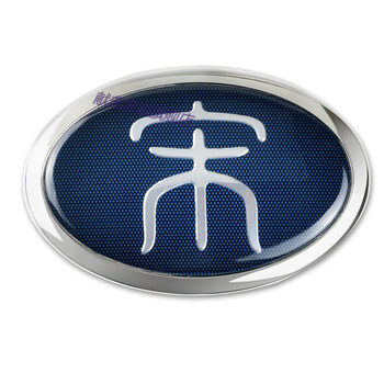 比亚迪宋透光车标宋dm前后车标尾标蓝网宋盖世车标 中网标改装 宋蓝网