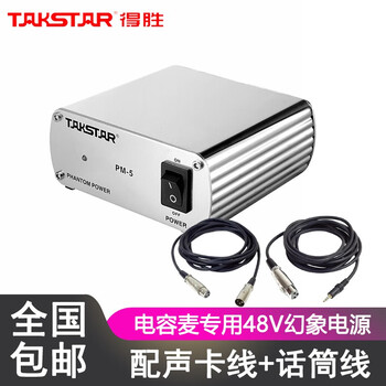 「功能解读」
得胜（TAKSTAR）PM-5值不值得入手？得胜(takstar) gl-400怎么样评测质量值得买吗？
