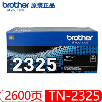 兄弟TN-2325原装粉盒 适用 2260D 7080D DCP-7180DN 7380 7480D TN-2325原装粉盒（2600页）
