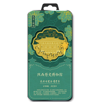 万泉建筑风景书签金属书签中国风特色工艺品文创礼品西安旅游纪念品送