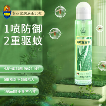 驱蚊克星!超威防蚊喷雾价格走势及使用评测