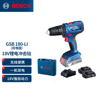 博世电动工具GSB180-Li:高效稳定的电动工具