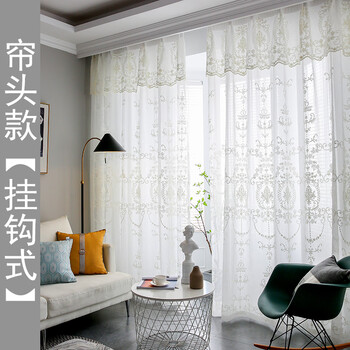 白纱窗帘欧式风欧式窗纱刺绣白纱窗帘布蕾丝绣花窗纱纯色客厅飘窗纱帘