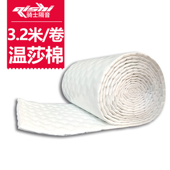 骑士隔音（QISHI）汽车隔音棉  止震板全车套餐改装环保丁基胶全车四门轮胎减震材料 0.5x3.2米吸音白棉/400g/平方