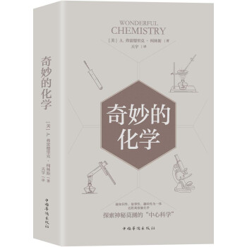 大湖牌数理化——稳定的品质,增长的销量