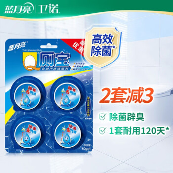 享受清新明亮的卫生间,超值推荐蓝月亮洁厕产品