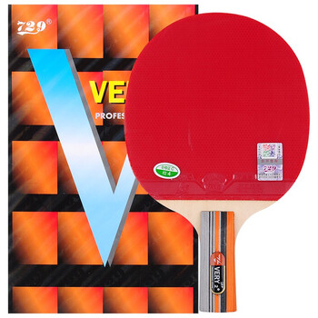 友谊729乒乓球拍横拍兵乓球拍单只训练拍very二星直拍短柄