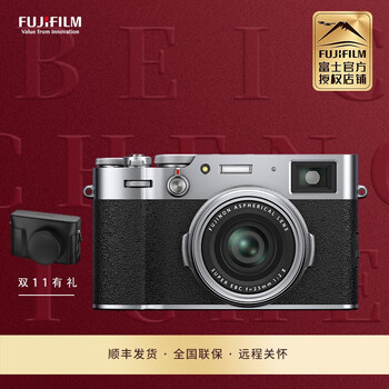 富士（FUJIFILM） 富士上海体验中心 X100V 数码旁轴复古相机 街拍口袋机 实体店提货 银色X100V 豪华套装