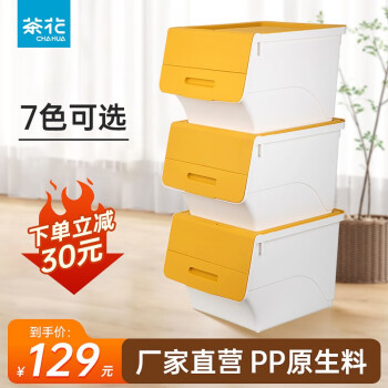 2023年4月29日更新【万能白菜价】的图片 第26张