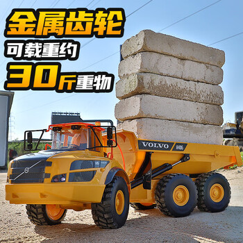 双鹰沃尔沃遥控铰接自卸车翻斗车e591合金丝杆男孩玩具电动工程车礼盒