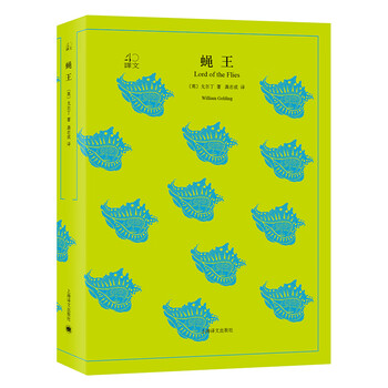 关注已有22人评价全彩布面精印:蝇王(精版)关注已有500人评价户净苍蝇