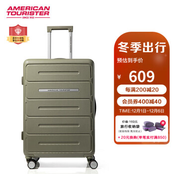 美旅箱包美旅时尚商务行李箱旅游旅行箱飞机轮拉杆箱 NG2橄榄绿24英寸