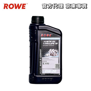 德威rowe0w20vw508509认证1l装pao全合成机油润滑油20036德国进口