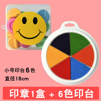 印章儿童动物图案儿童卡通可爱小印章动物汽车笑脸爱心图案图章盖章