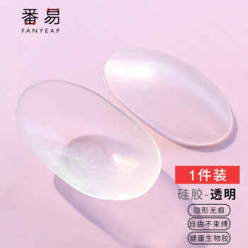 女性内衣配件商品价格走势及推荐-番易迅文专卖店
