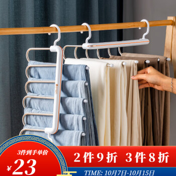 【躬亲】洗衣熨烫商品评测与价格趋势分析