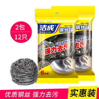2022年10月17日更新【万能白菜价】的图片 第50张