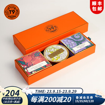 精致花果茶，了解价格走势和畅享味觉盛宴