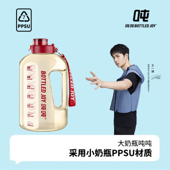 吨吨 BOTTLED JOY吨吨桶大肚杯子运动水壶大水杯大容量户外健身顿顿桶 红色1.5L【PPSU材质】