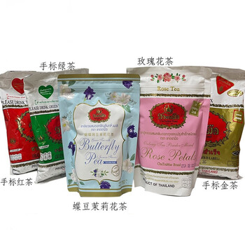 泰国进口手标绿茶红茶玫瑰花茶蝶豆花茶泰式奶茶粉烘培原料手标茶 蝶